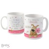 Hampers and Gifts to the UK - Send the Personalised Boofle Wonderful Mum Mug